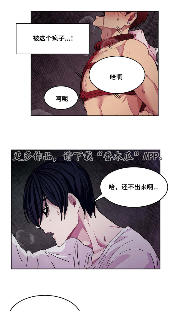 第9章：是这里吗15
