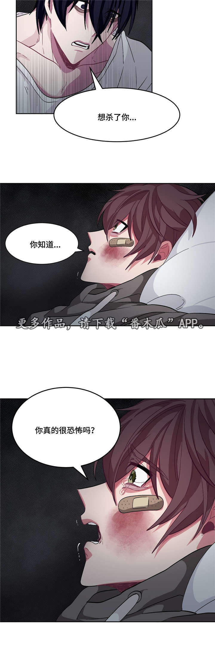 第17章：我也好累7
