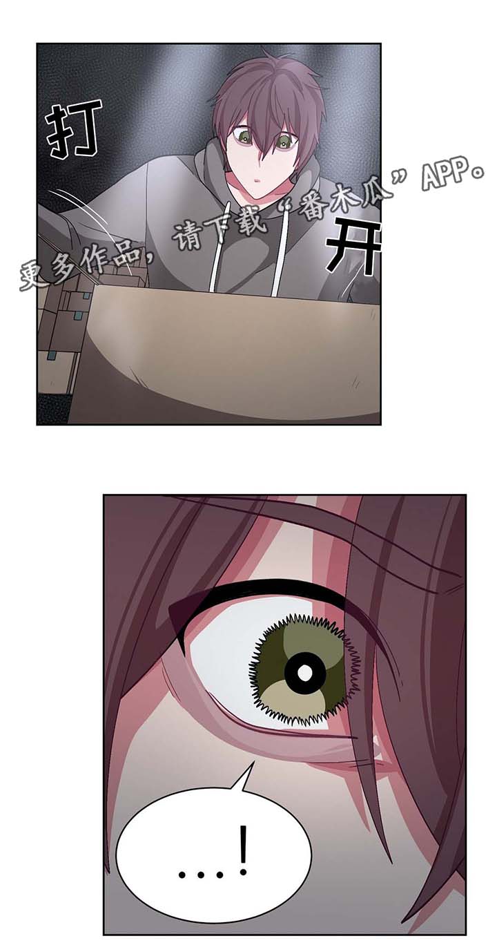 第35章：礼物8