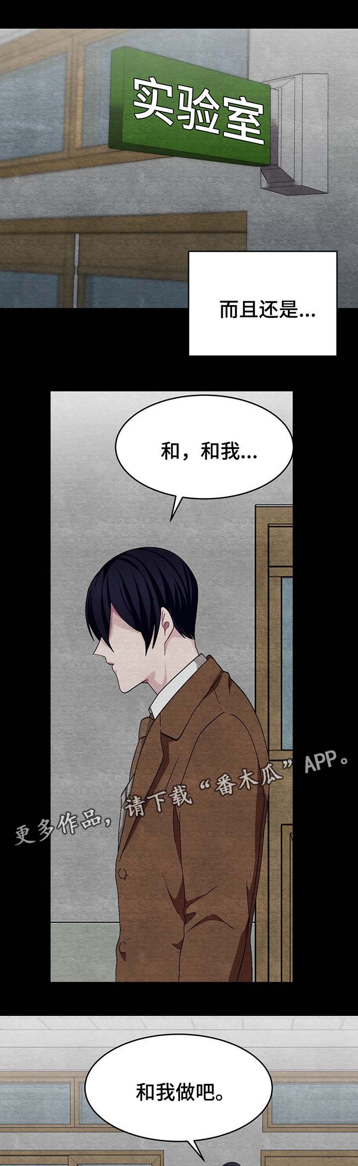 第54章：喜欢过你7