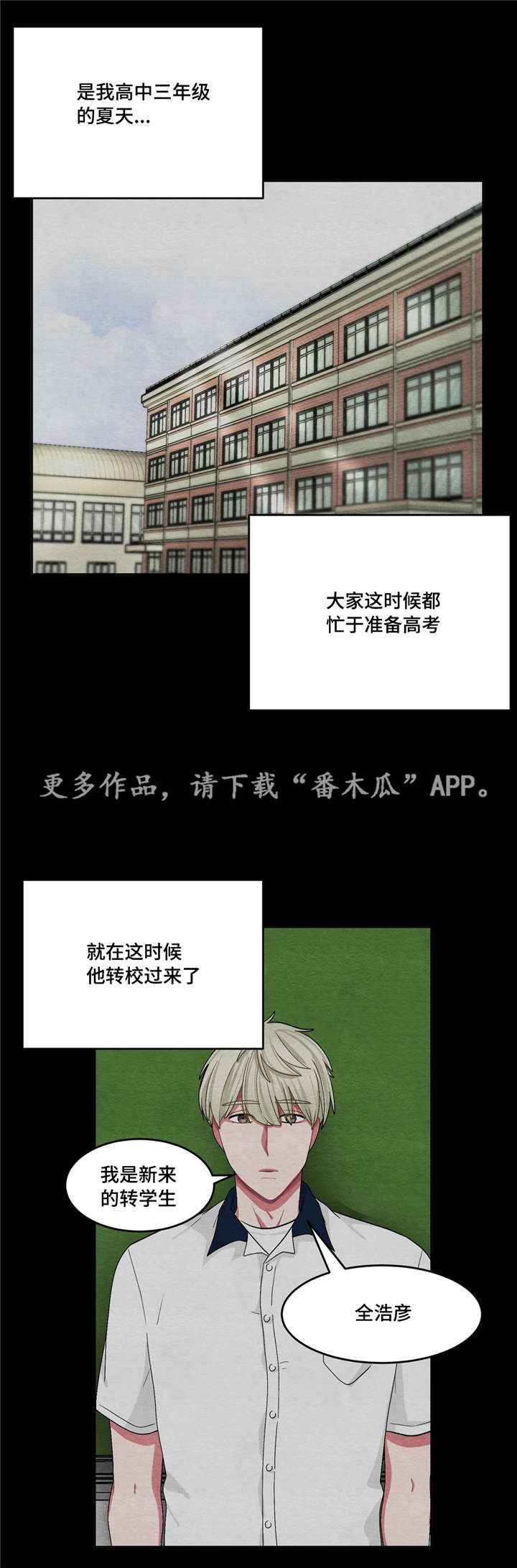 第24章：变得不安1