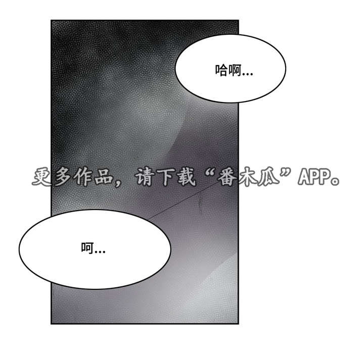 第19章：被吃掉了6