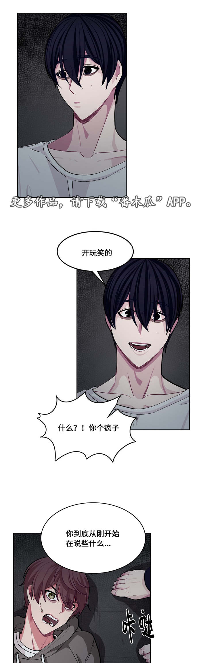 第10章：要结束了15