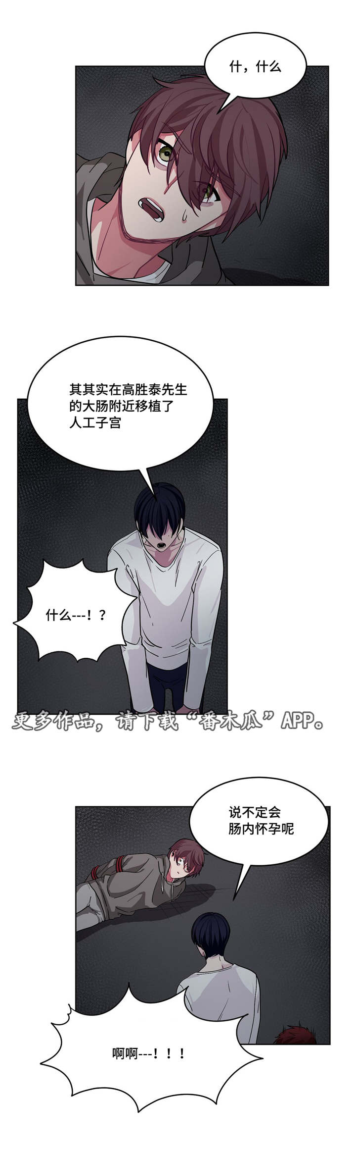 第10章：要结束了14