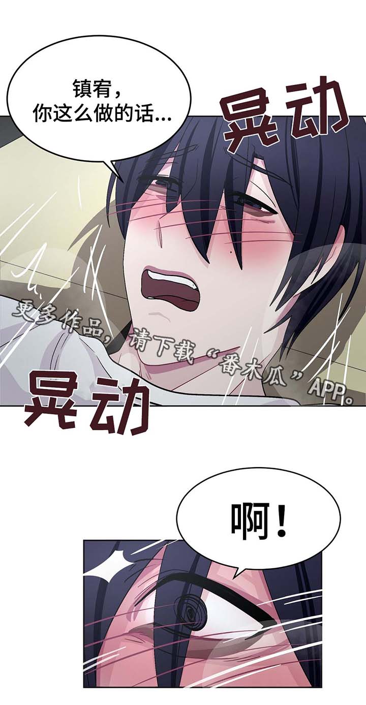 第30章：战略配合14