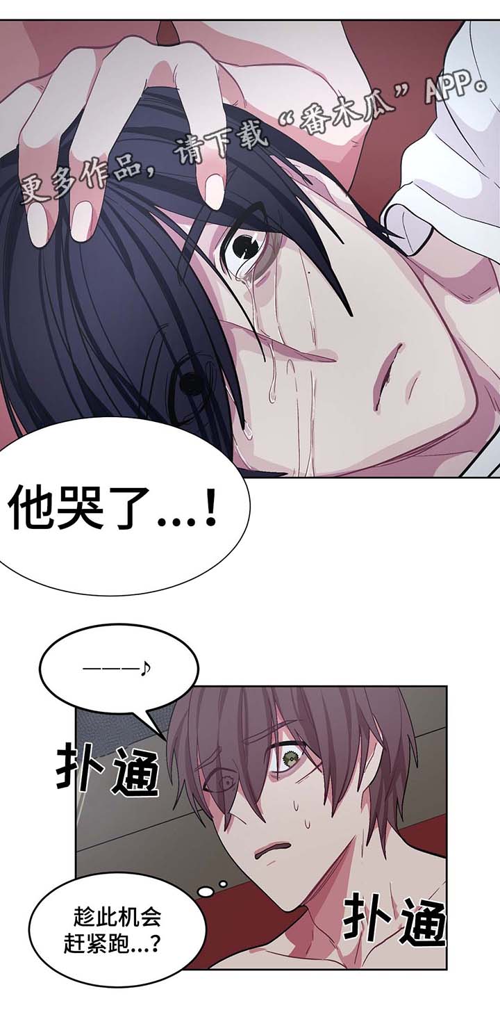 第31章：唱歌11