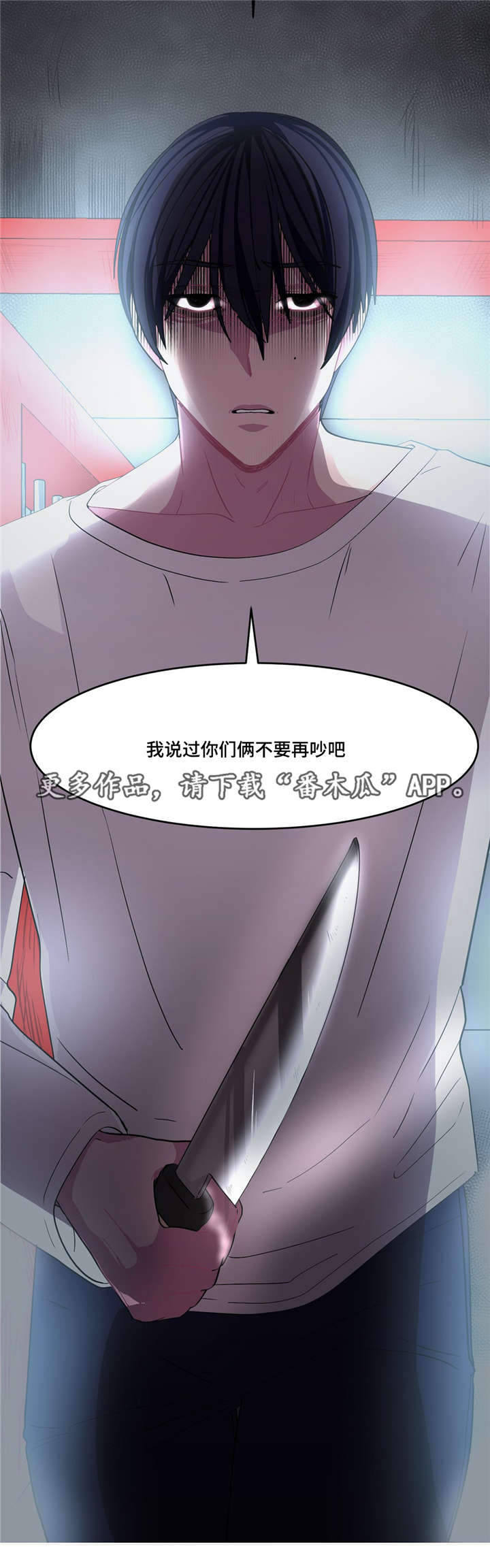 第13章：怎么回事5