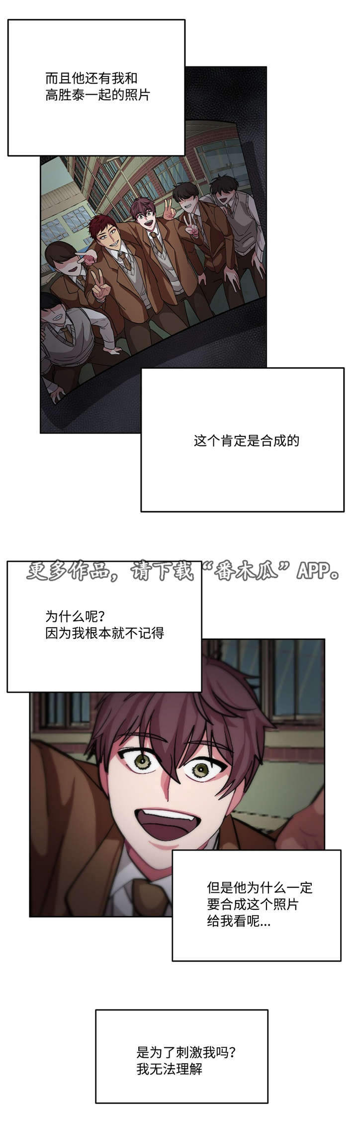 第16章：你有病吗15