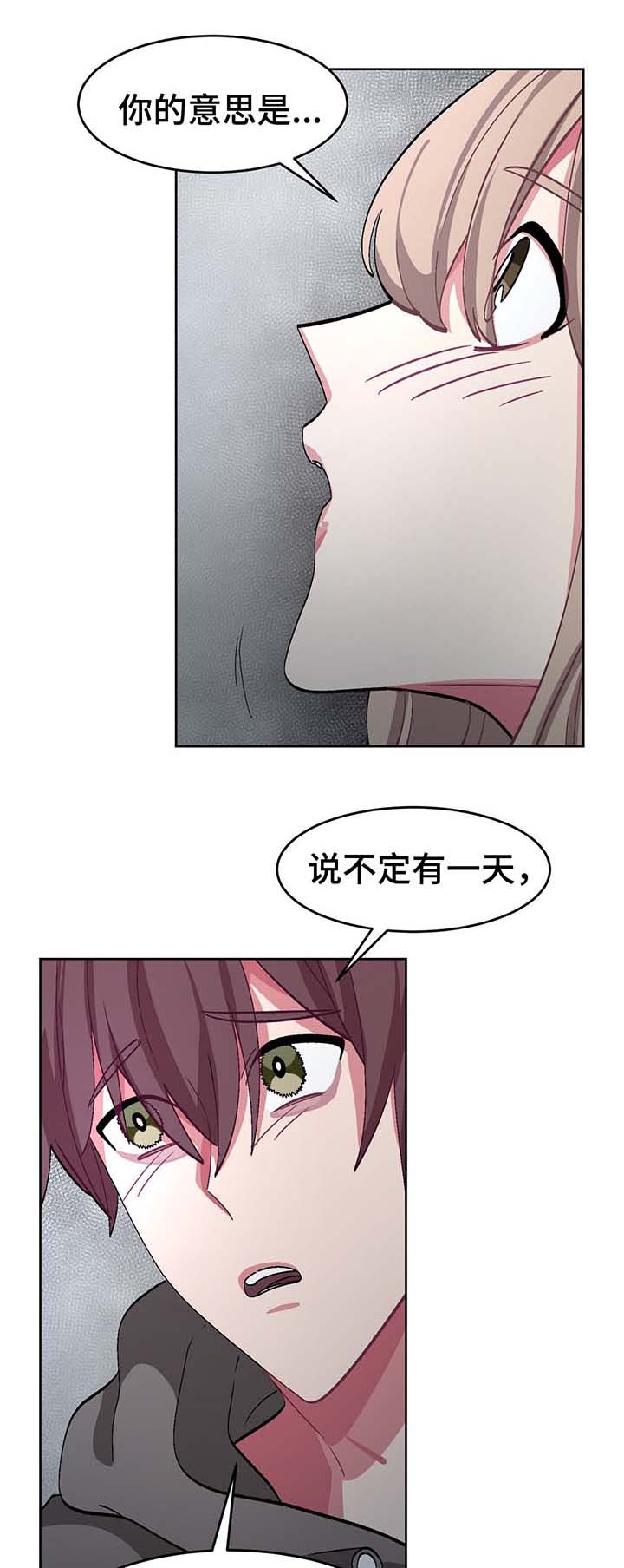 第41章：结婚10