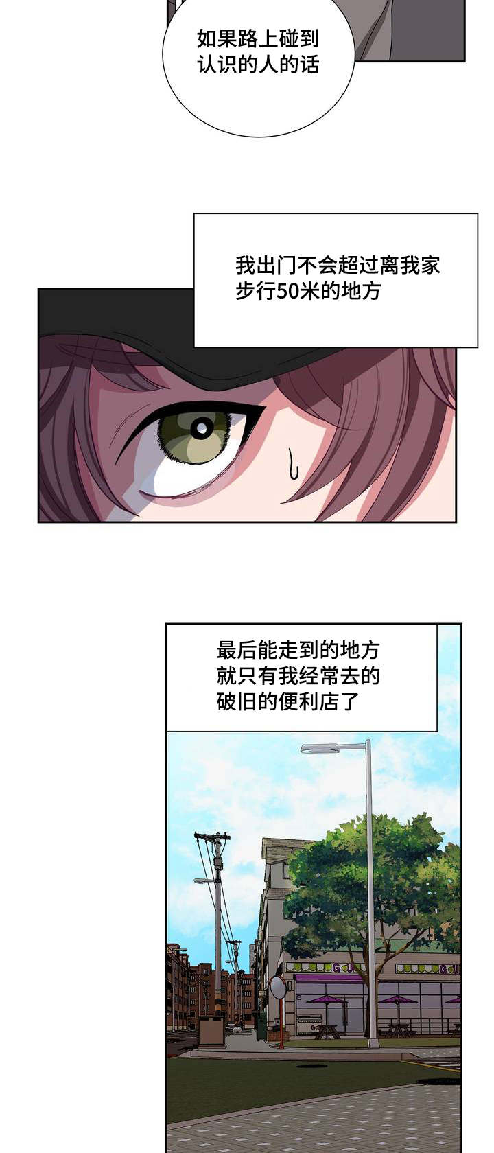 第1章：浪费粮食20