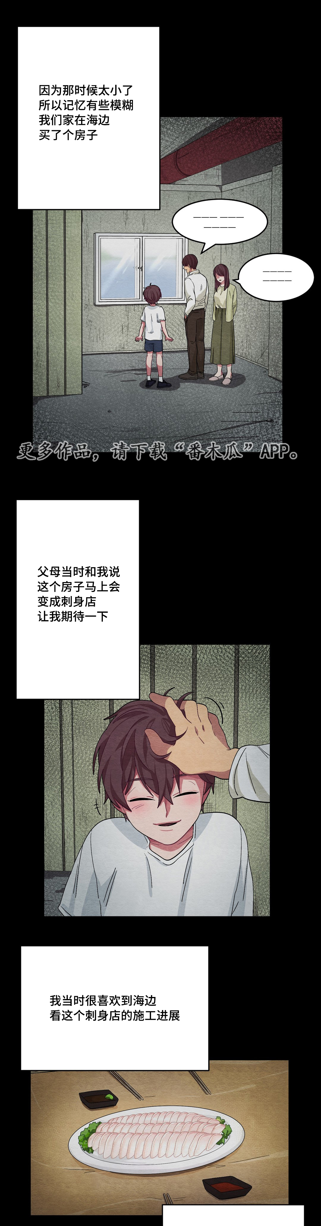 第21章：你真可爱0