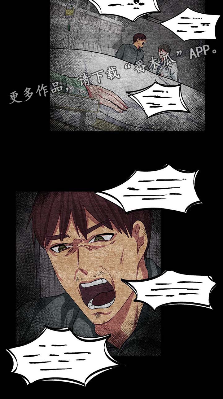 第48章：跳楼10