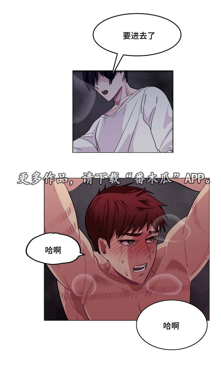 第10章：要结束了3
