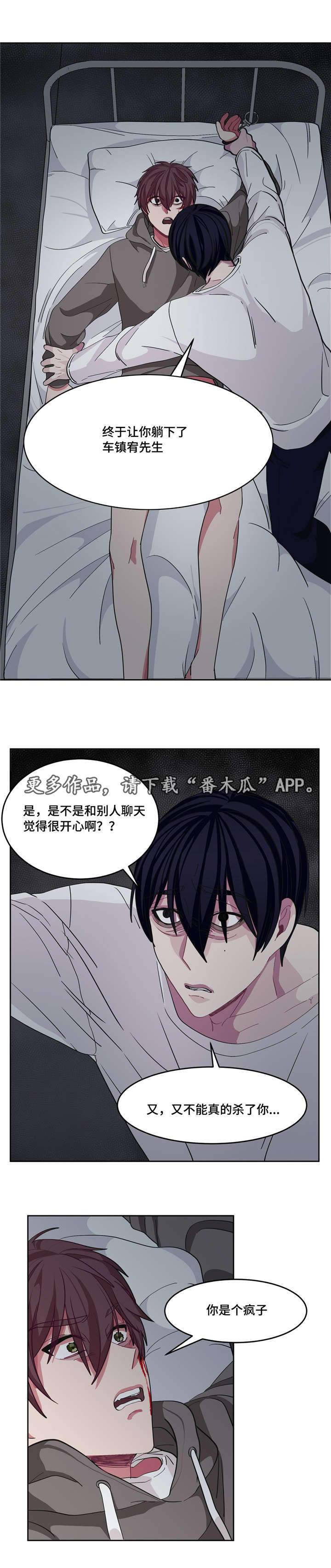 第13章：怎么回事14