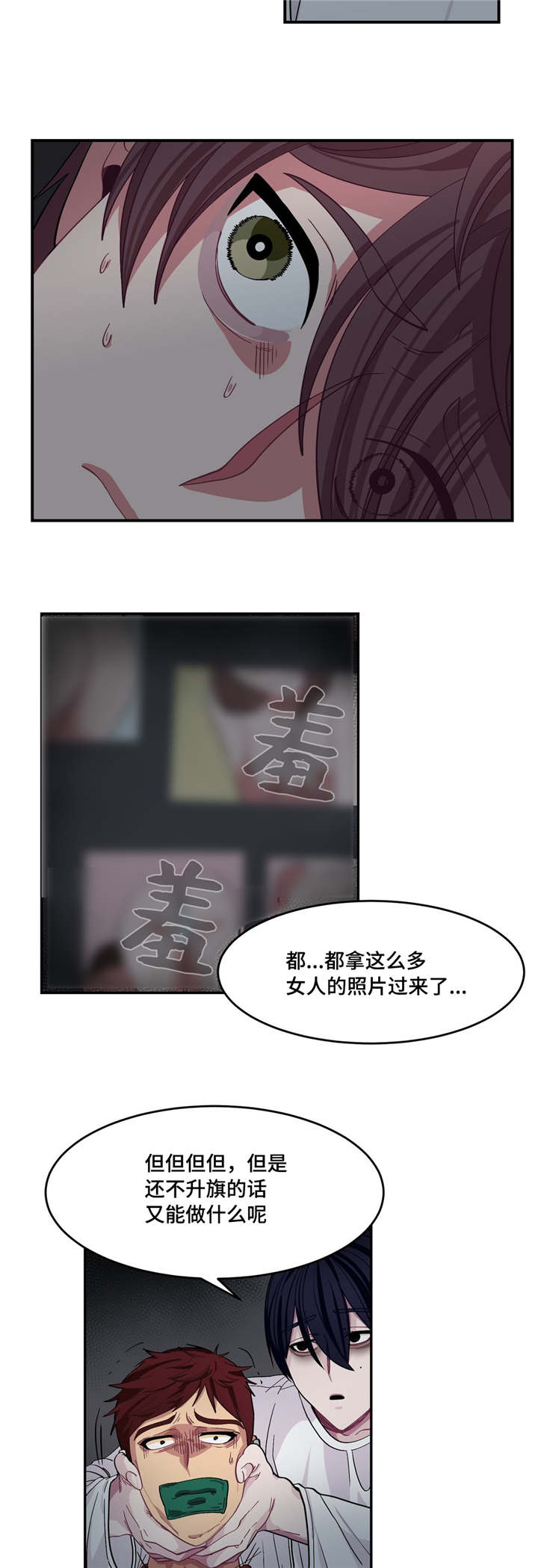 第5章：做什么呢5