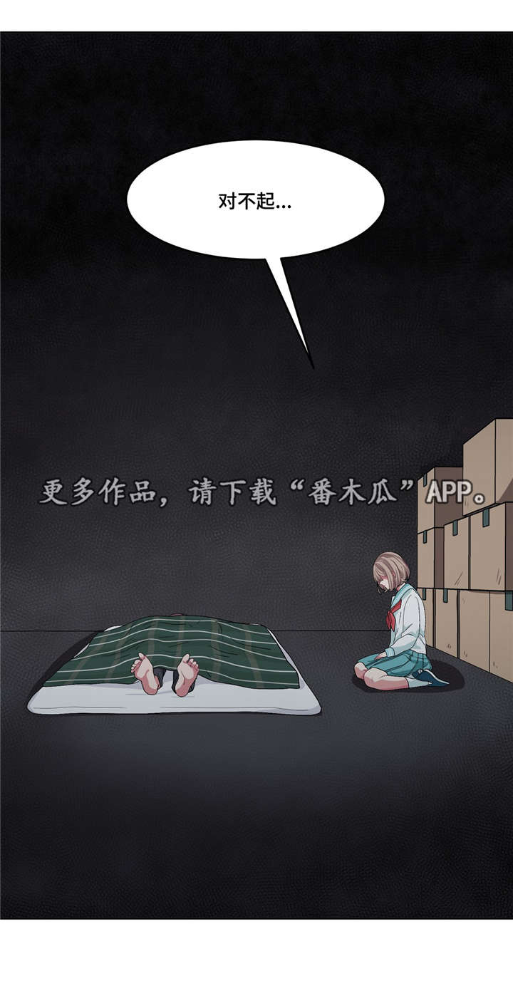 第25章：不是梦啊0