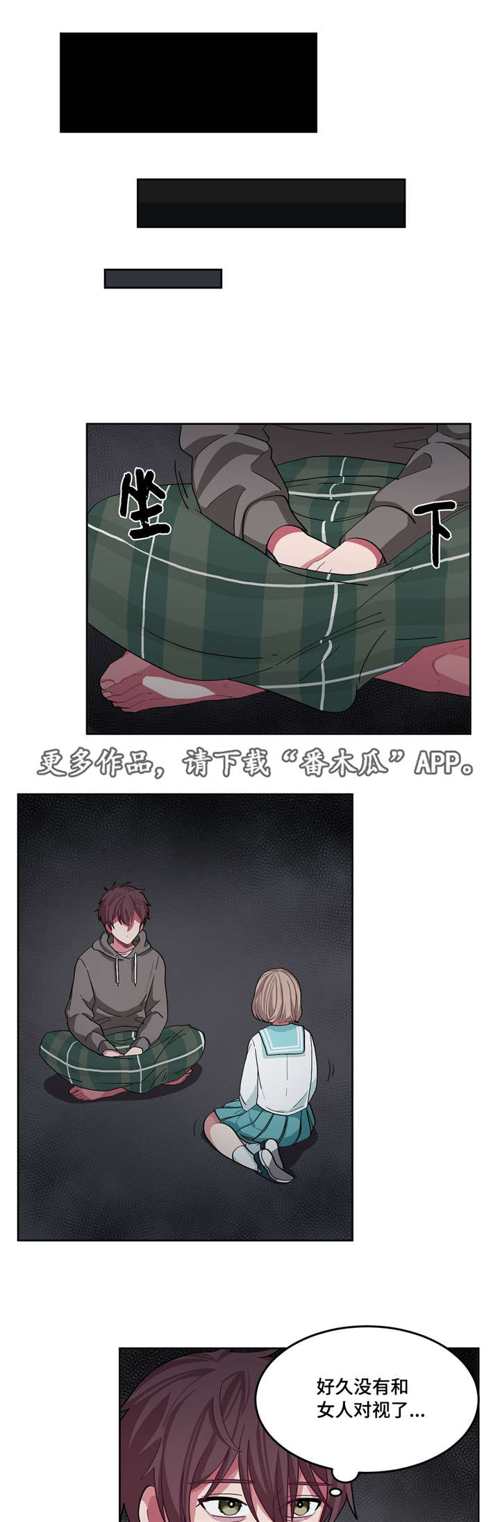第12章：吵吵闹闹5