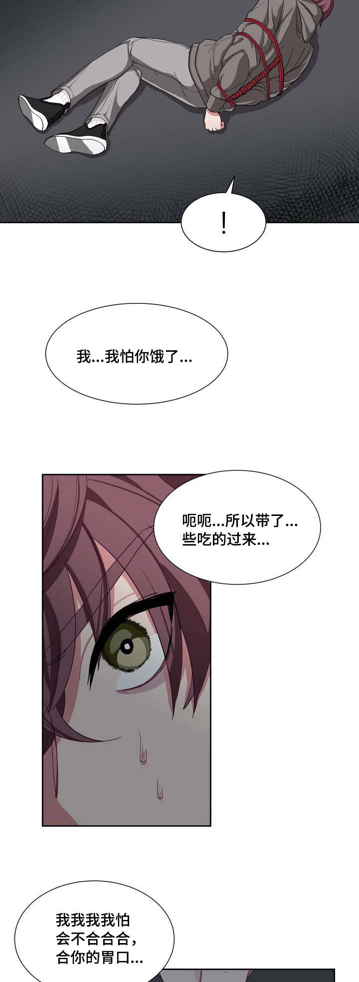 第2章：宝宝真乖6