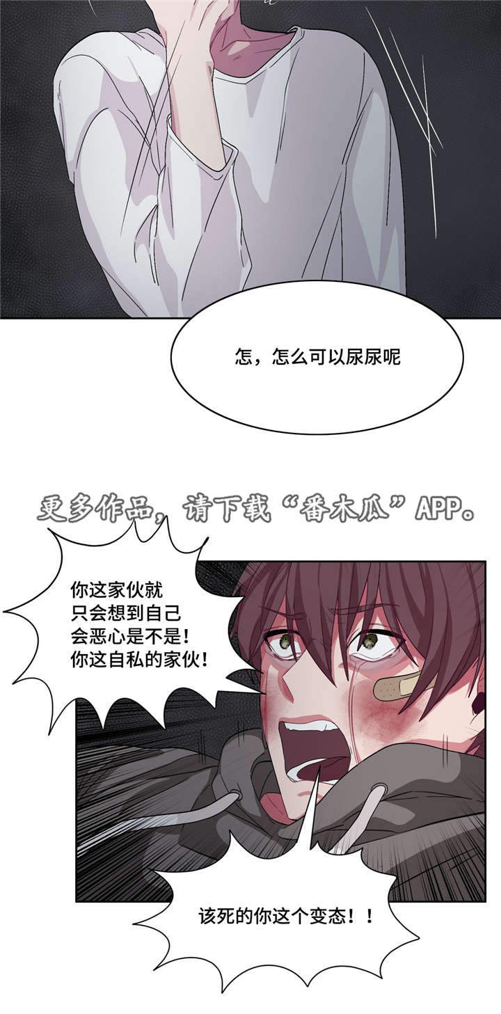 第17章：我也好累11
