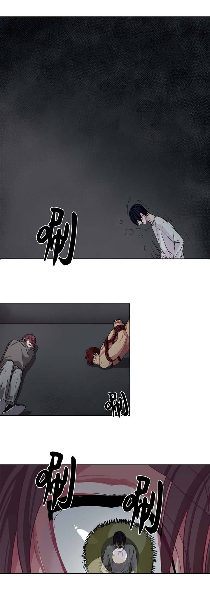 第8章：不想承认5