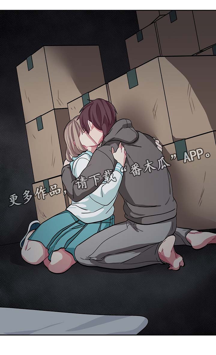 第40章：我喜欢你，夏燕14