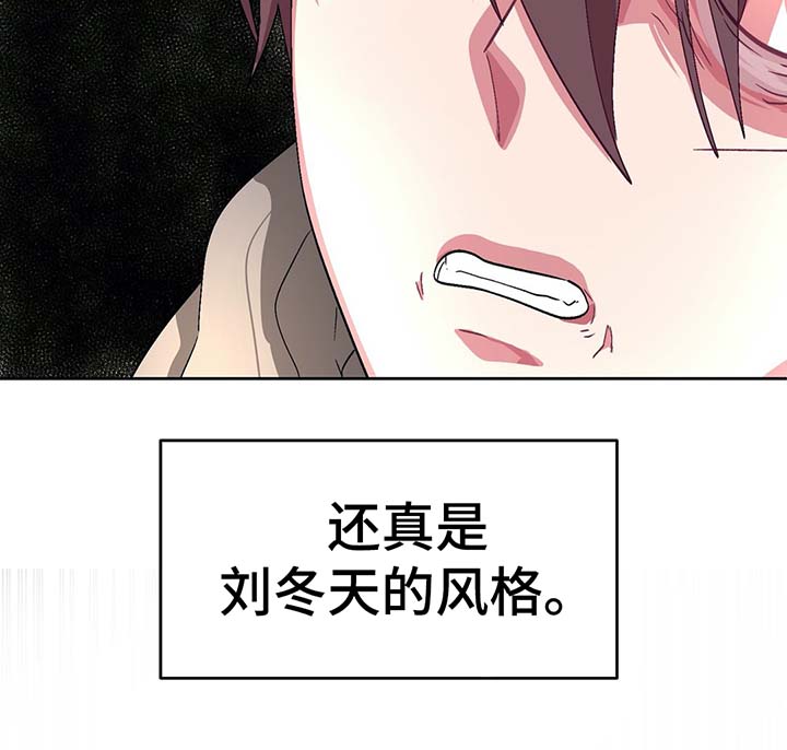 第70章：看不见的牢笼6