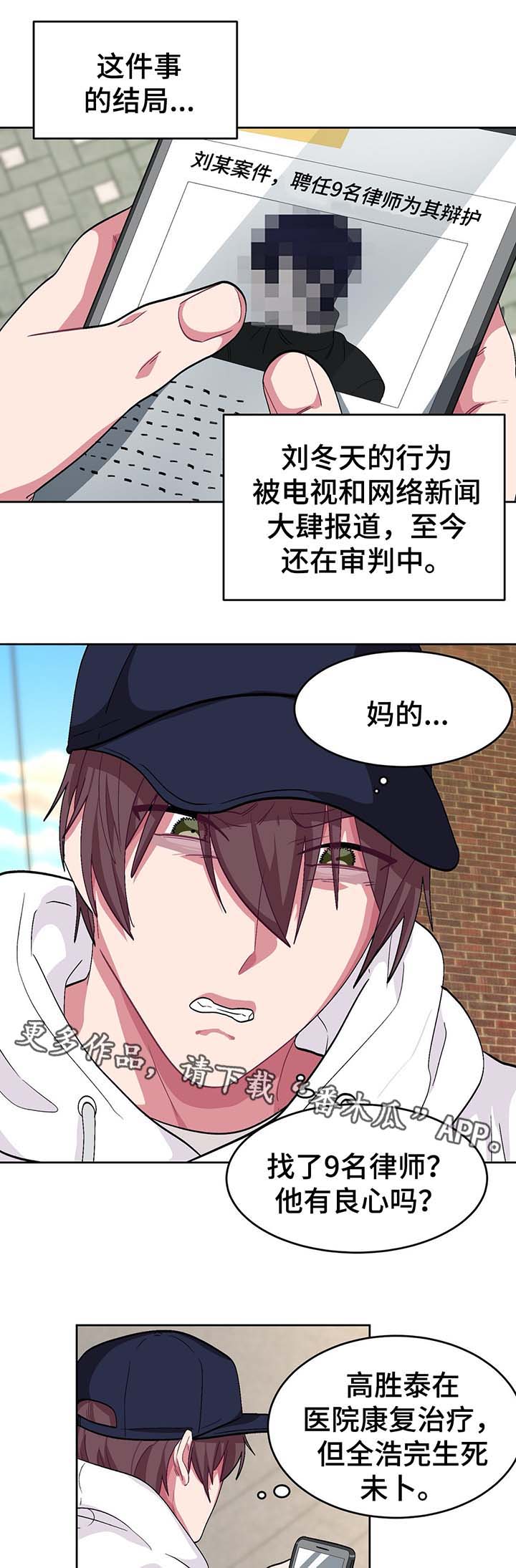 第70章：看不见的牢笼9