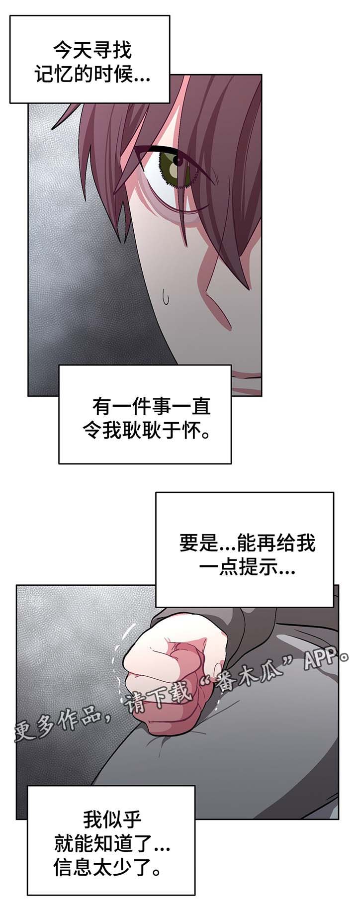 第49章：处理CD13