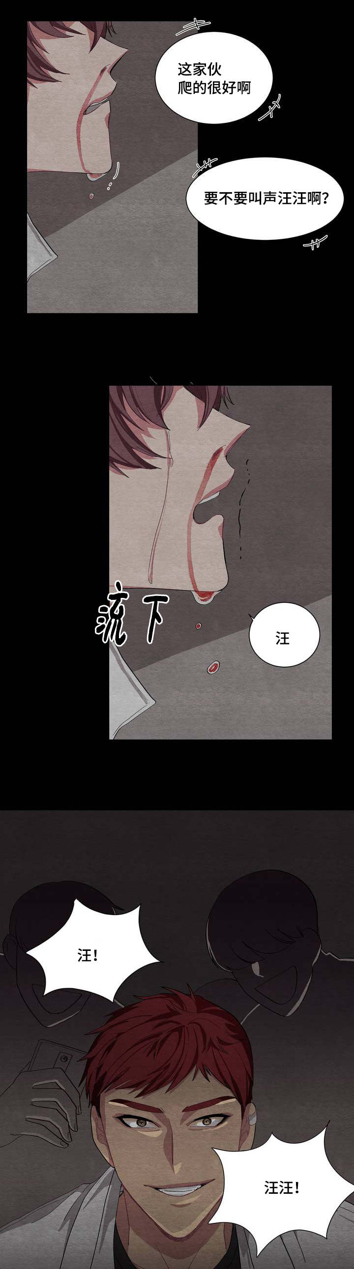 第1章：浪费粮食11