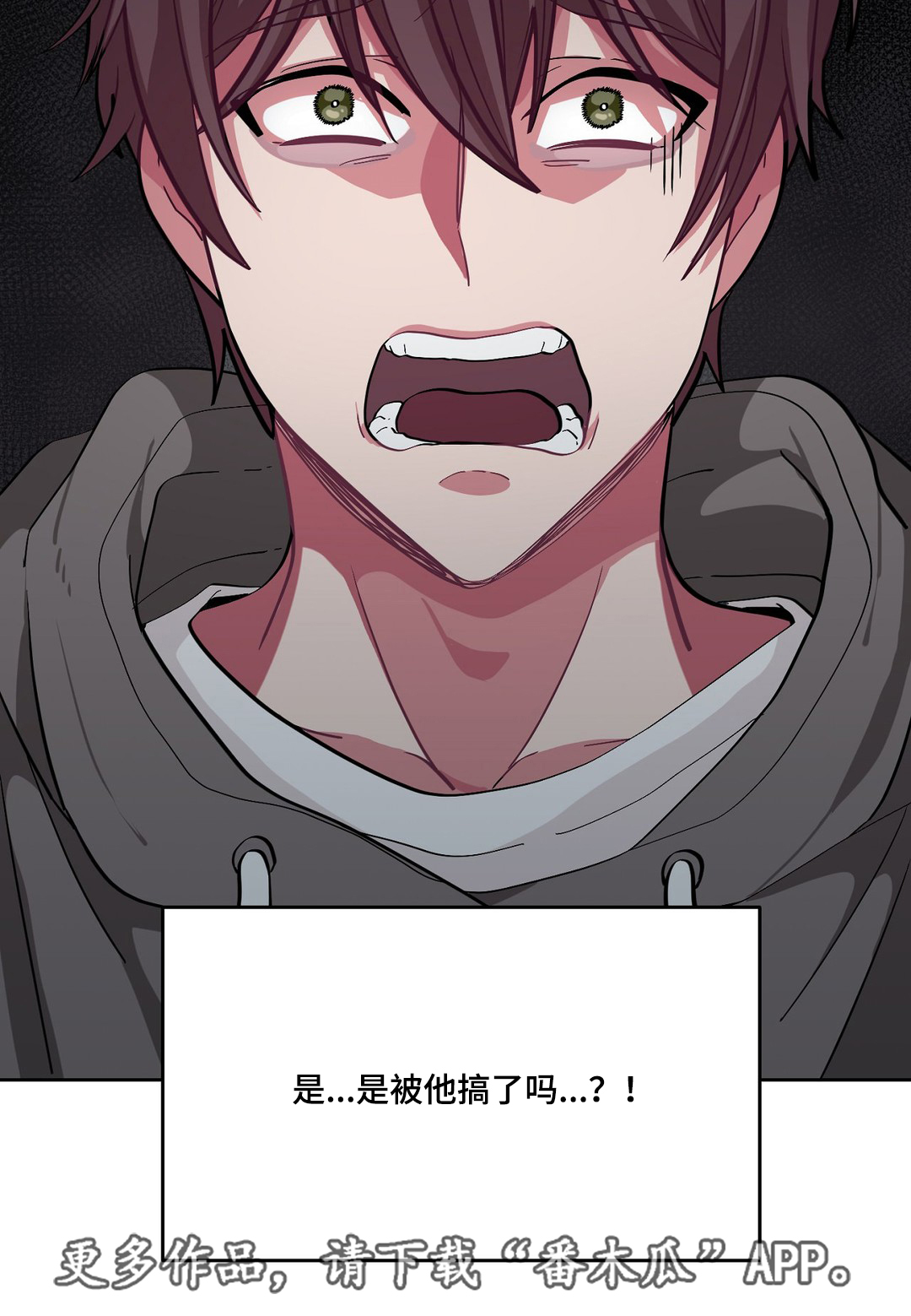 第11章：带我出去15