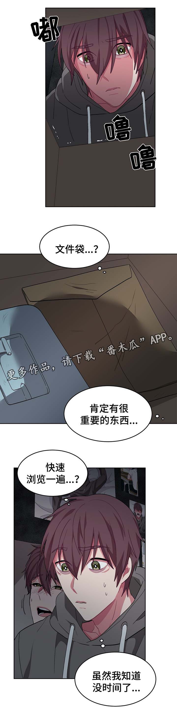 第63章：秘密房间9