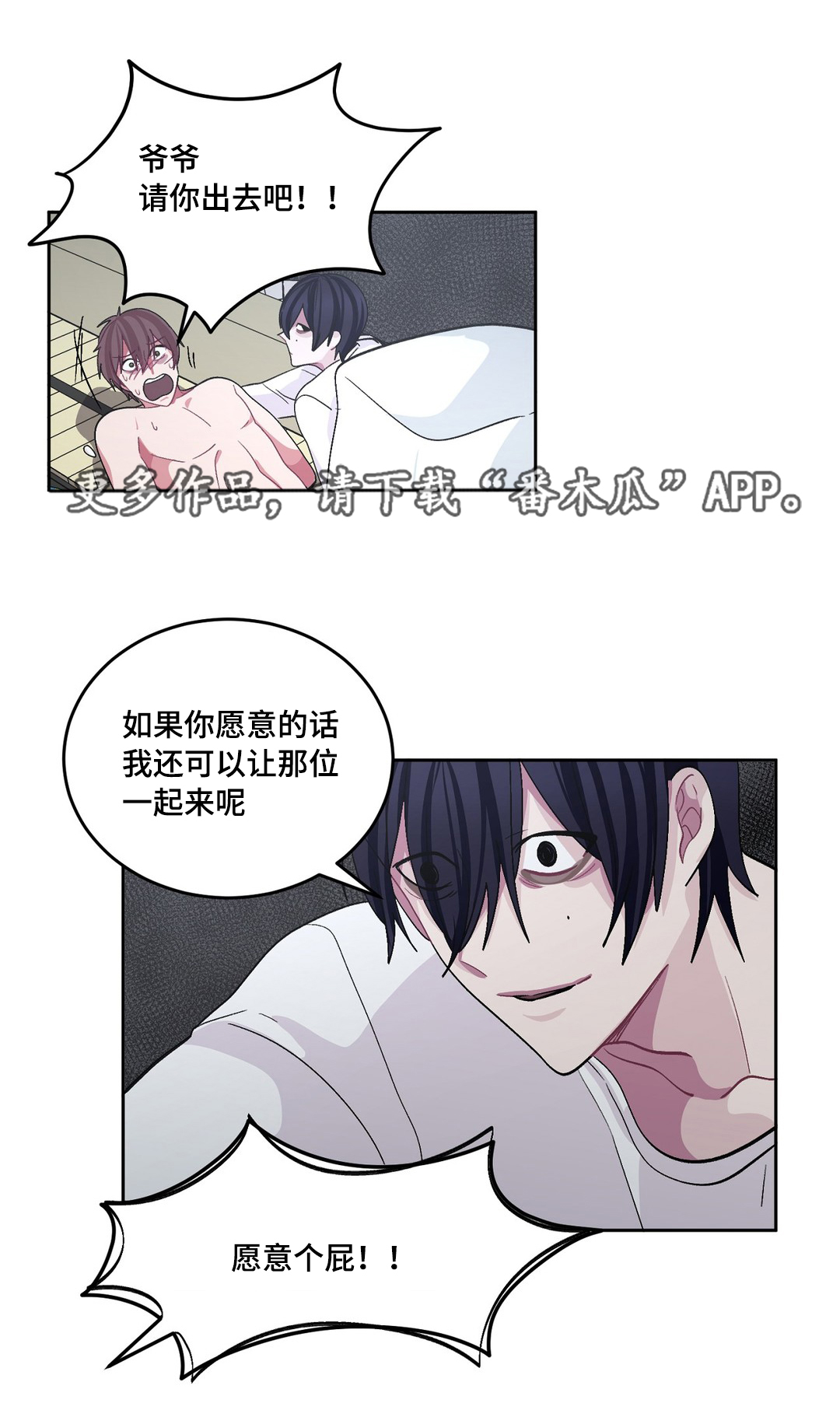 第29章：最好吃的10
