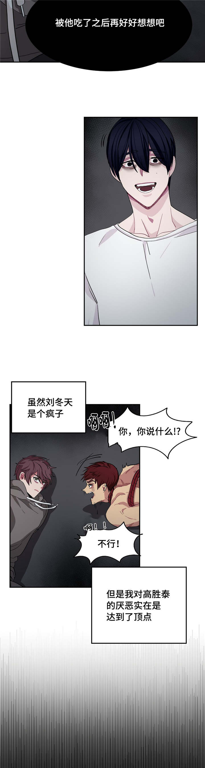 第5章：做什么呢13