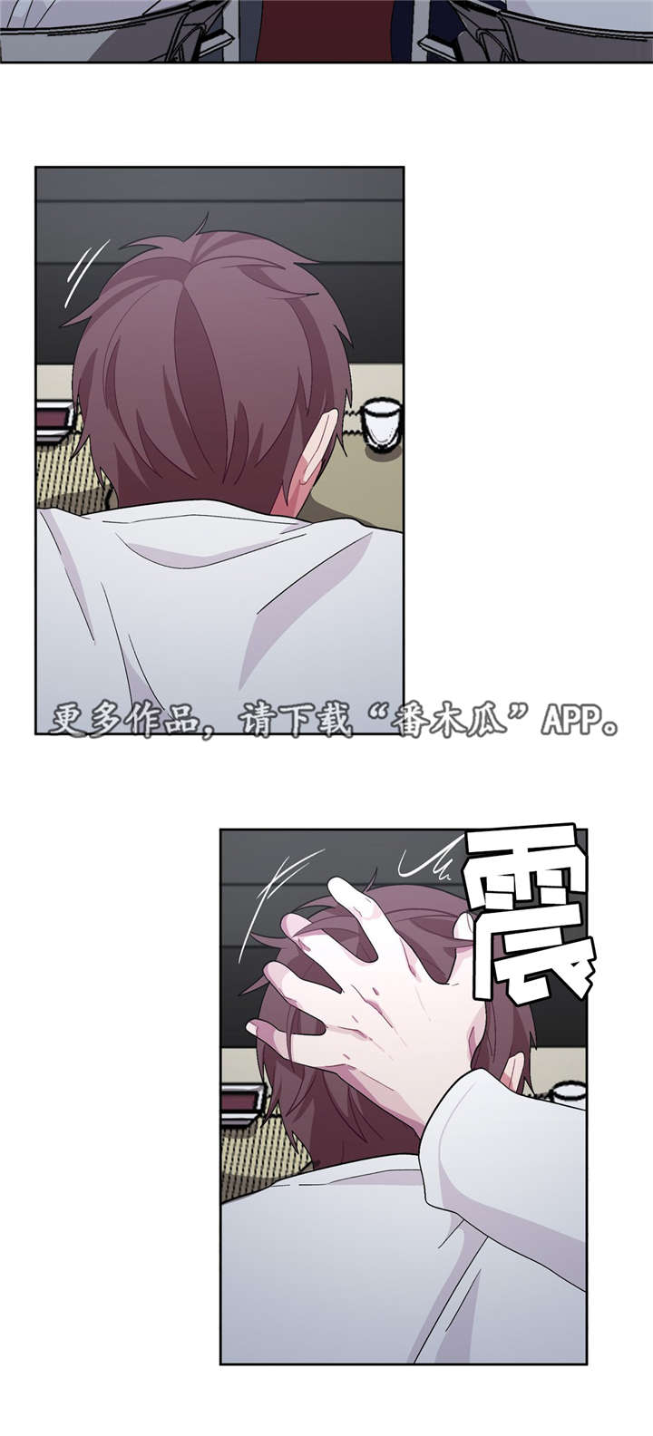 第27章：要吃你了8