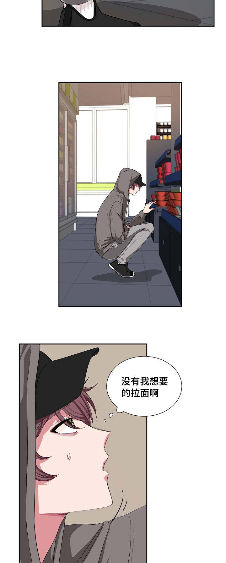 第1章：浪费粮食22