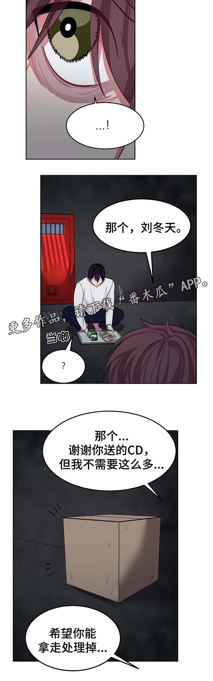 第49章：处理CD8