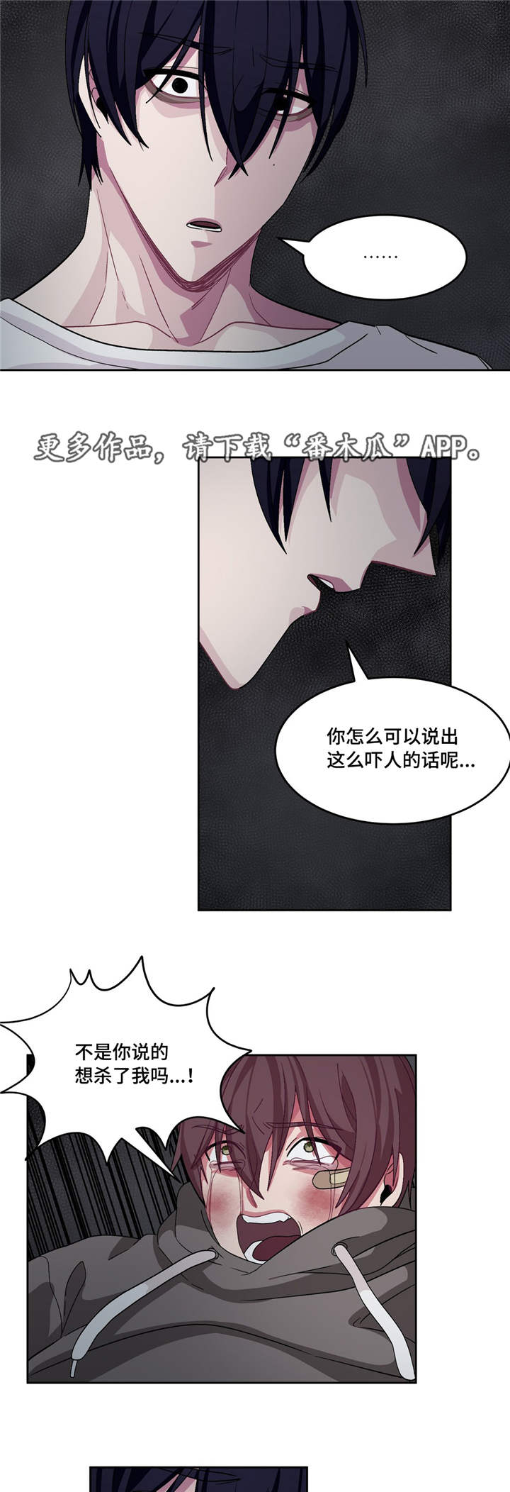 第17章：我也好累9