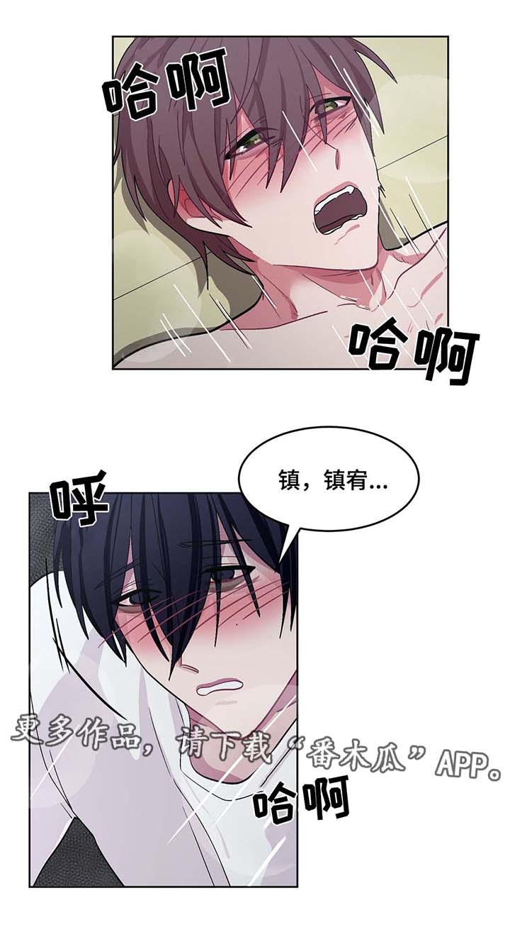第30章：战略配合0