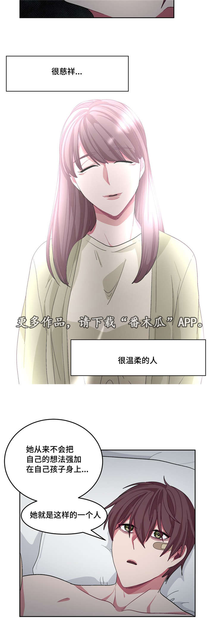 第21章：你真可爱5