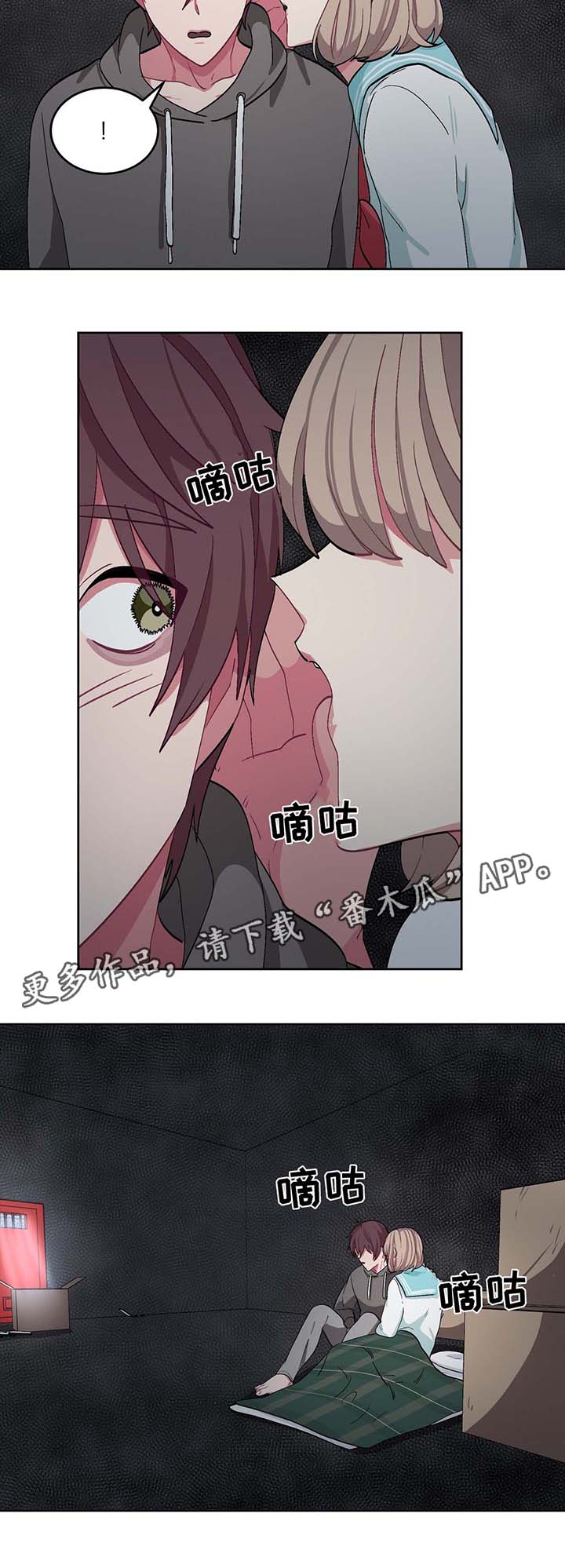 第36章：计划5