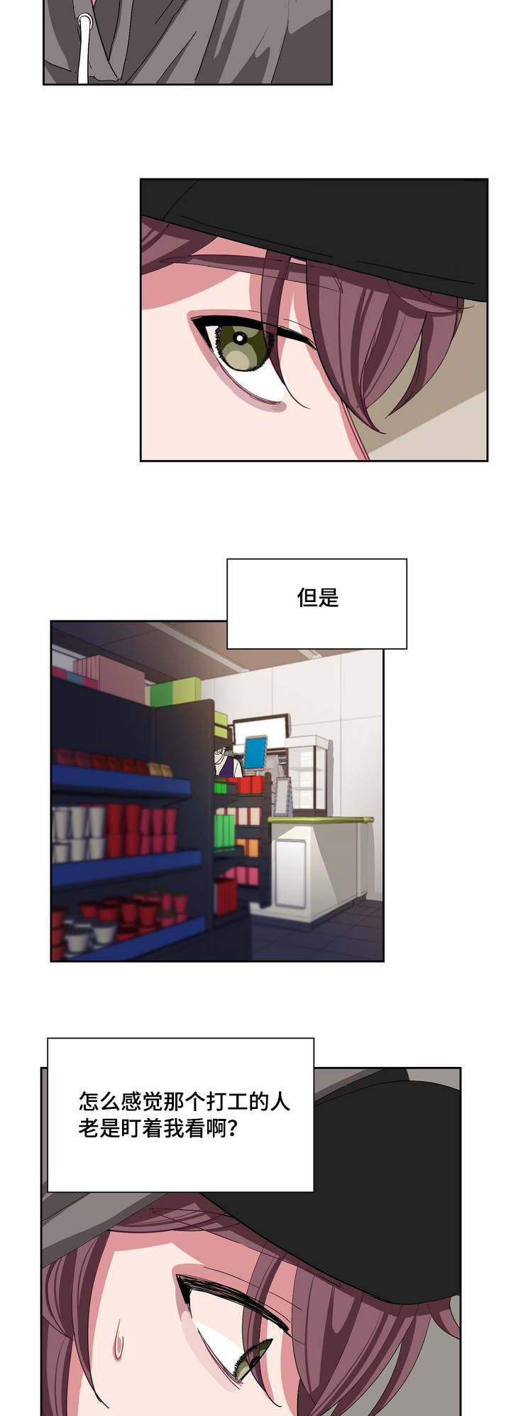 第1章：浪费粮食23