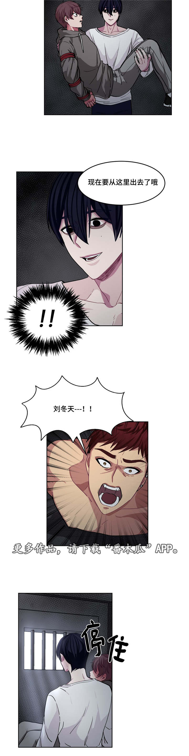 第10章：要结束了17