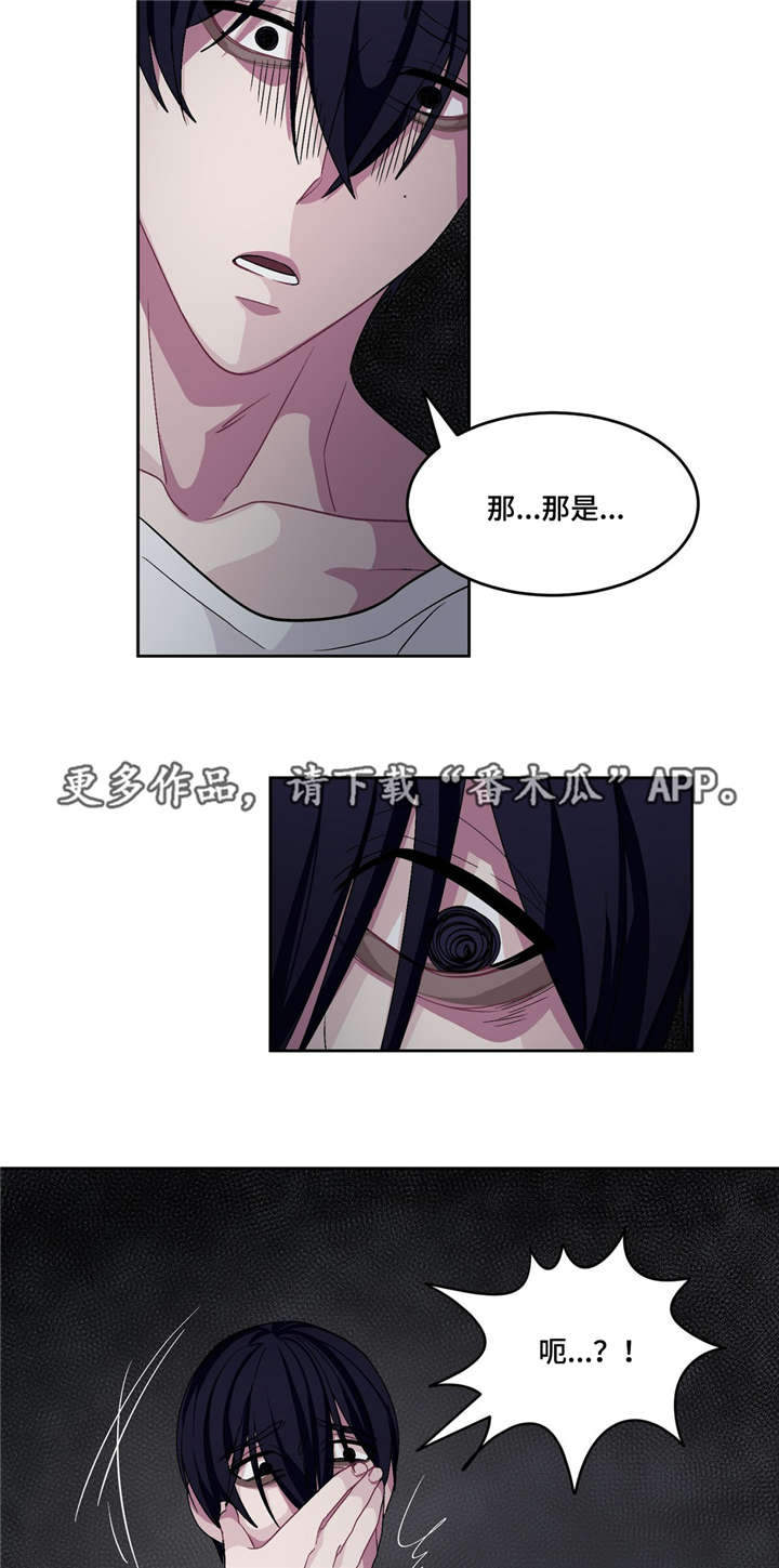 第17章：我也好累10