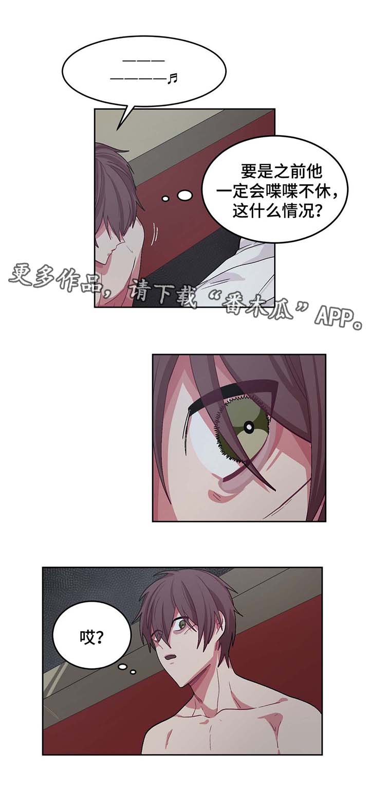 第31章：唱歌10
