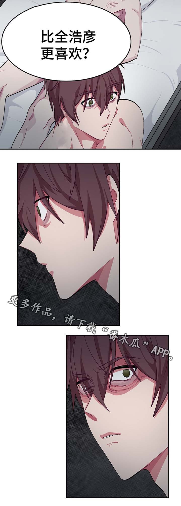 第53章：两次失忆症6