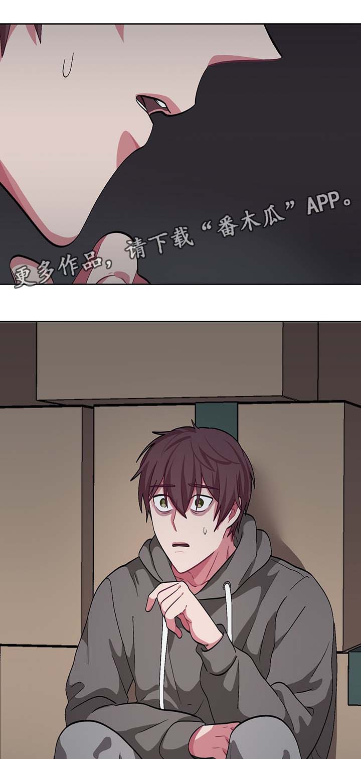 第48章：跳楼17