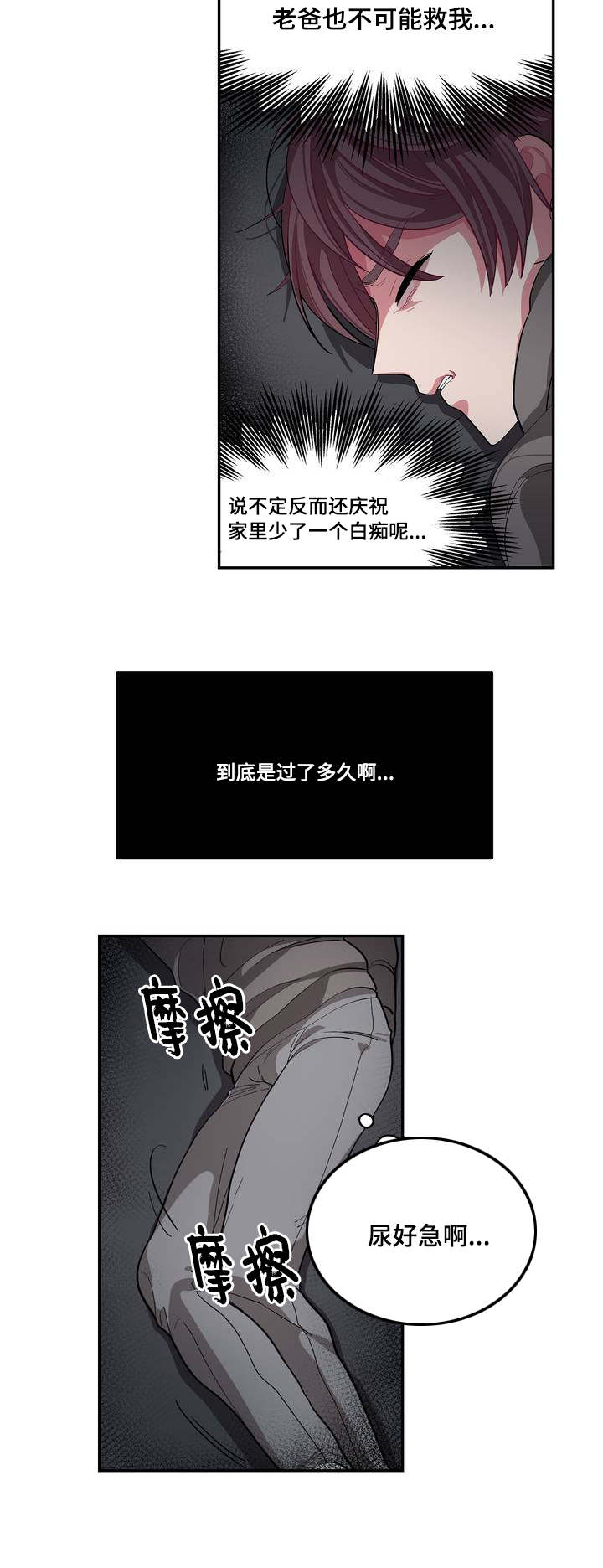 第3章：再见宝贝13