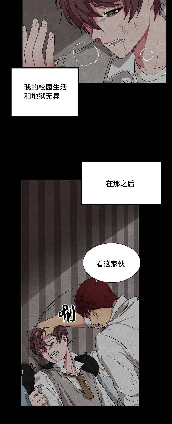 第1章：浪费粮食7