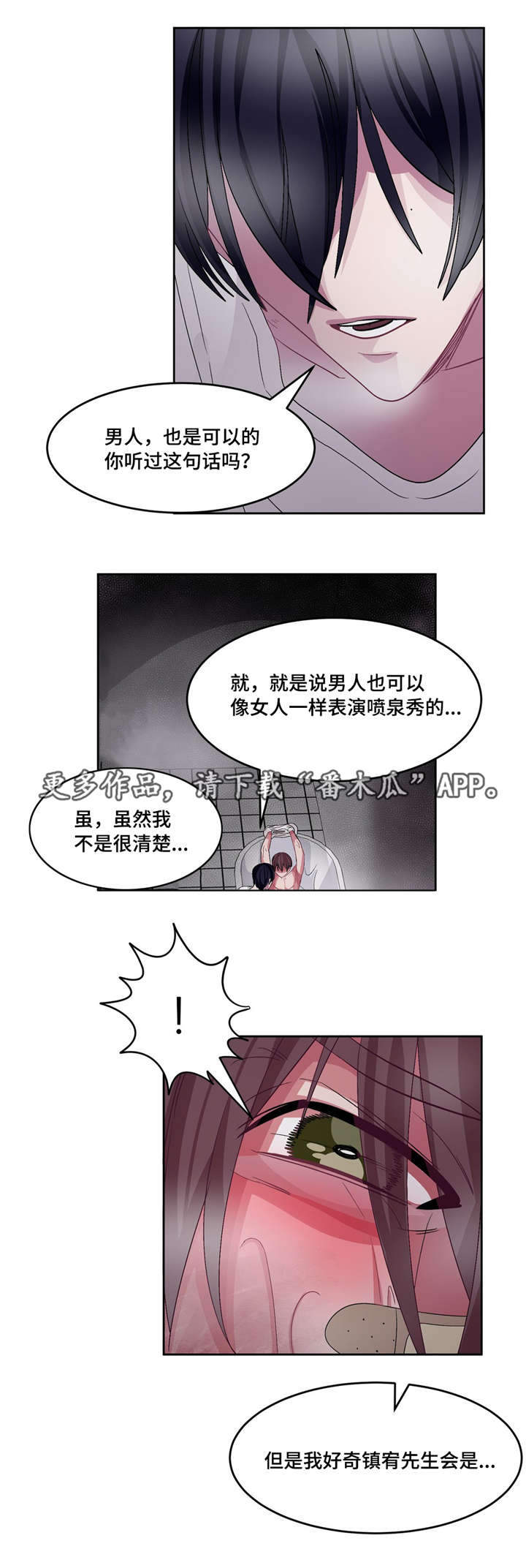 第18章：快进来吧13