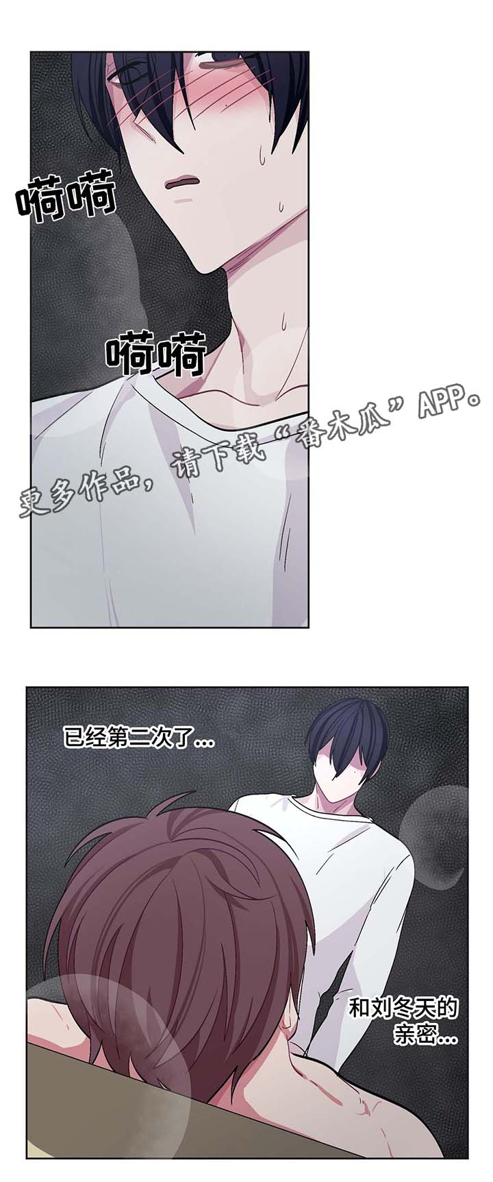 第30章：战略配合3
